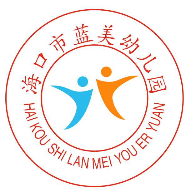 ?？谑兴{(lán)美幼兒園