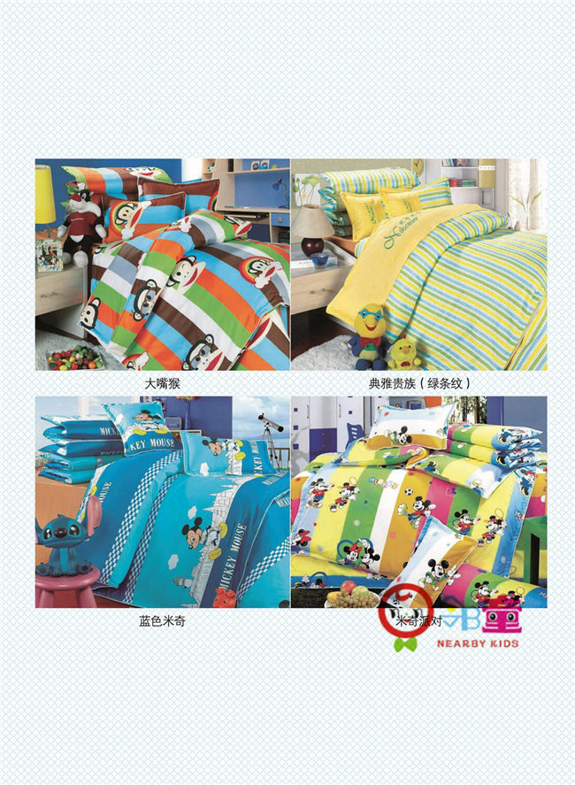幼兒園被子廠家價(jià)格，鄰?fù)瘓@服