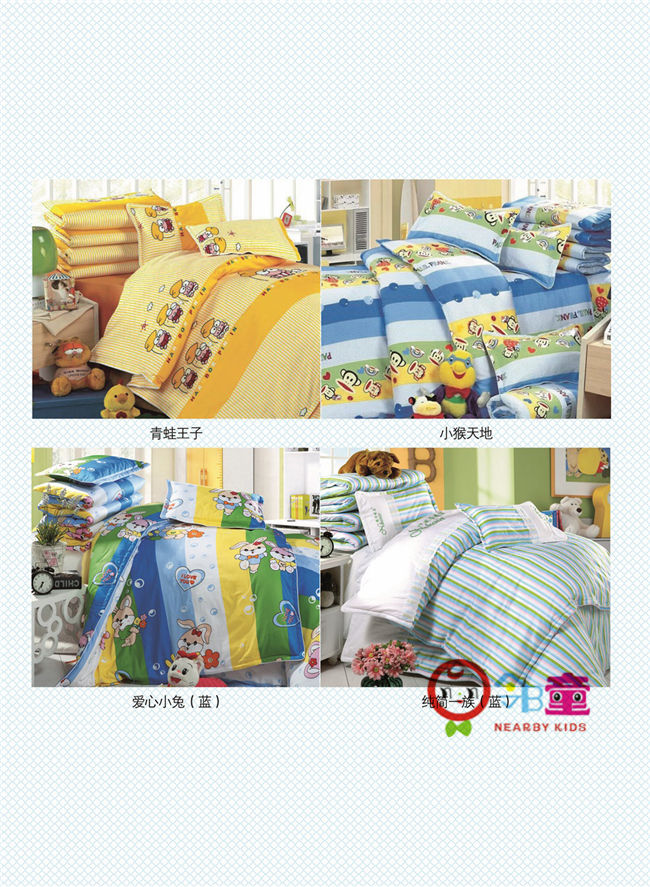 幼兒園被子廠家，鄰?fù)瘓@服