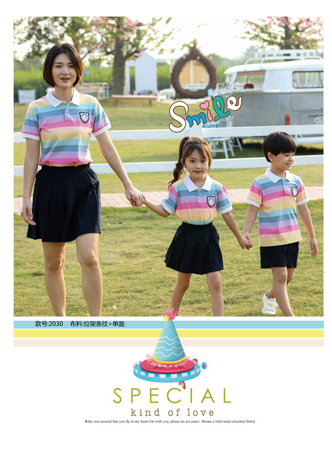 彩虹色幼兒園園服，廠價直銷
