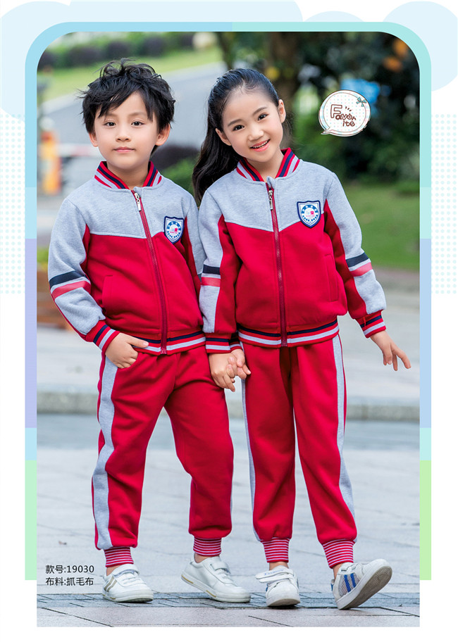 幼兒園校服時尚經(jīng)典，秋冬運動服