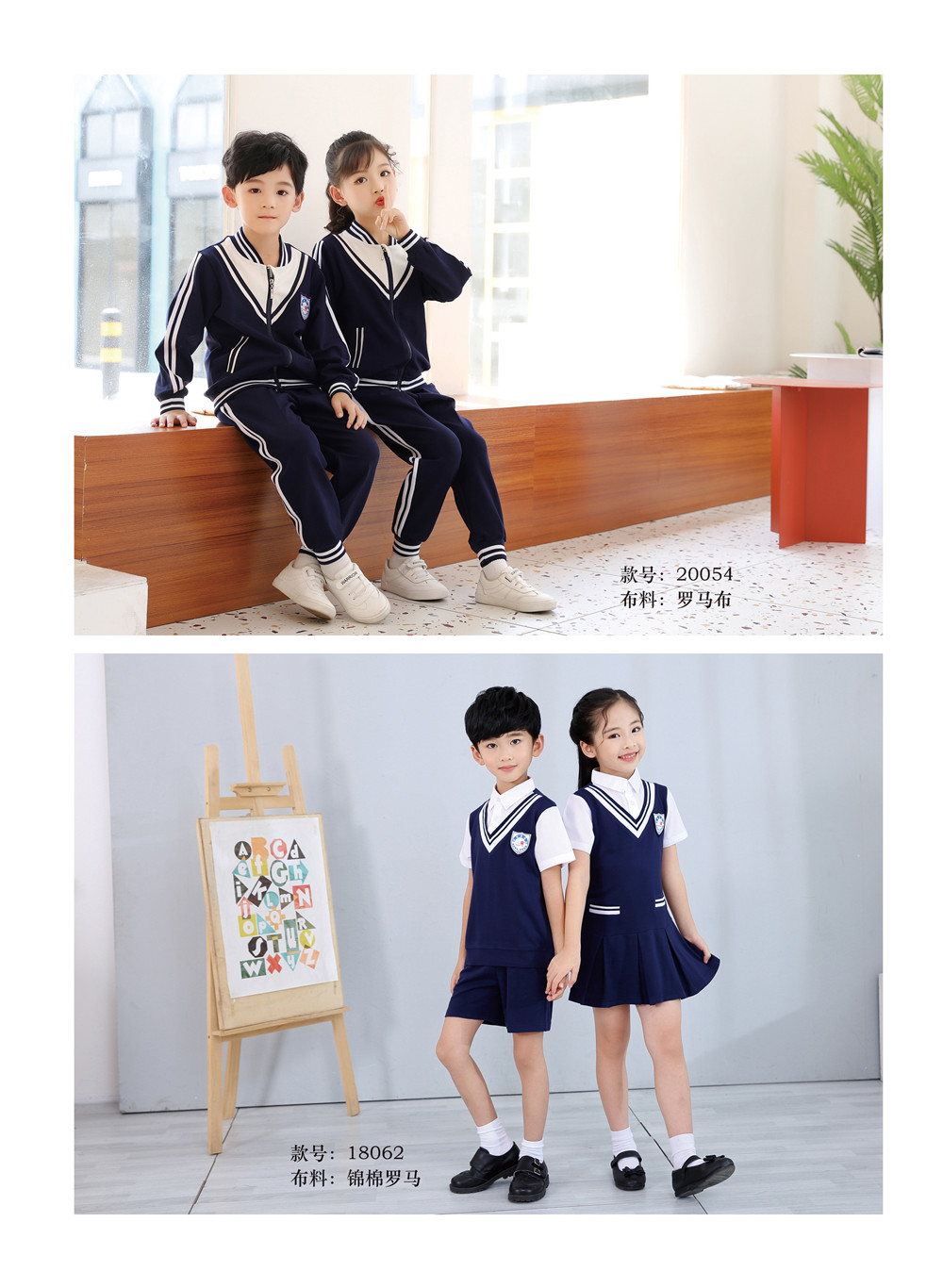 幼兒園園服寶藍(lán)系列，超級(jí)熱賣款