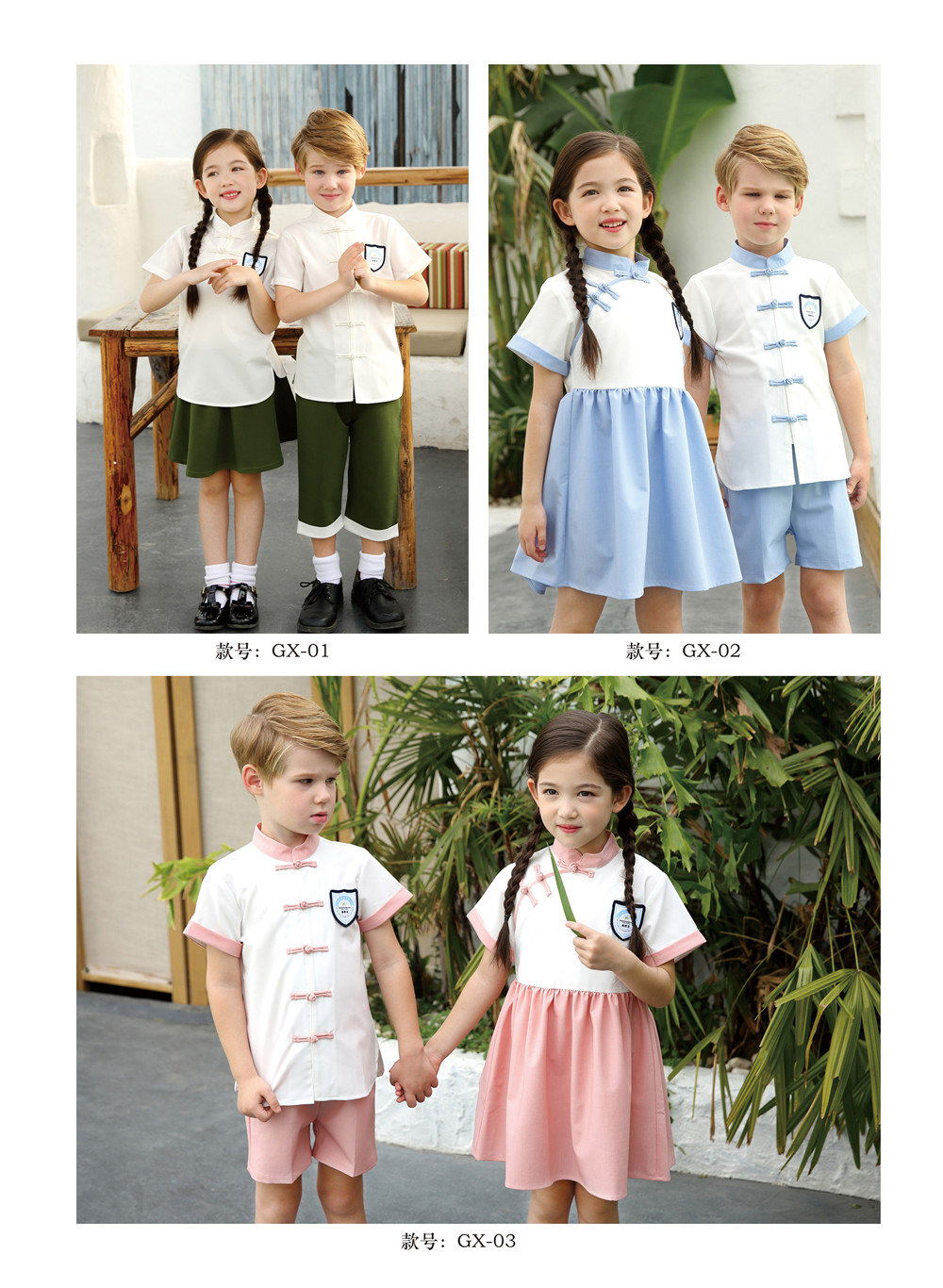 幼兒園園服國學(xué)風(fēng)中國風(fēng)園服